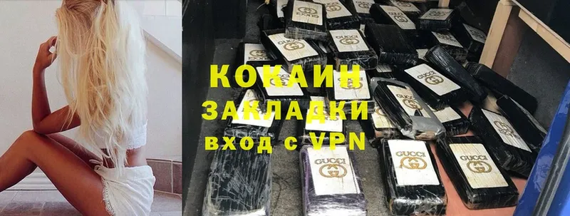 купить   Берёзовский  COCAIN 97% 