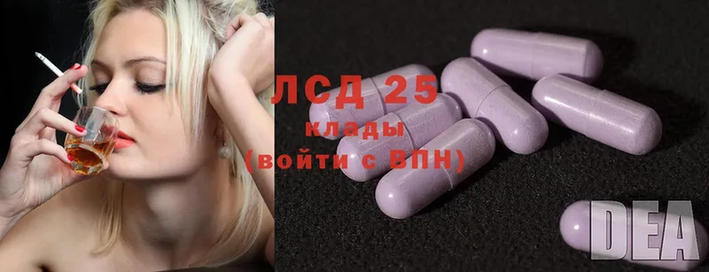 купить наркоту  Берёзовский  LSD-25 экстази ecstasy 